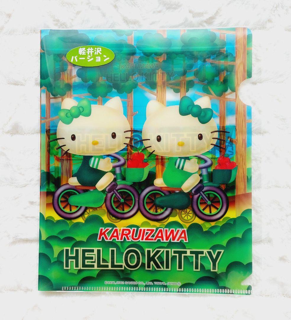 軽井沢限定♡自転車キティレターセット　2002