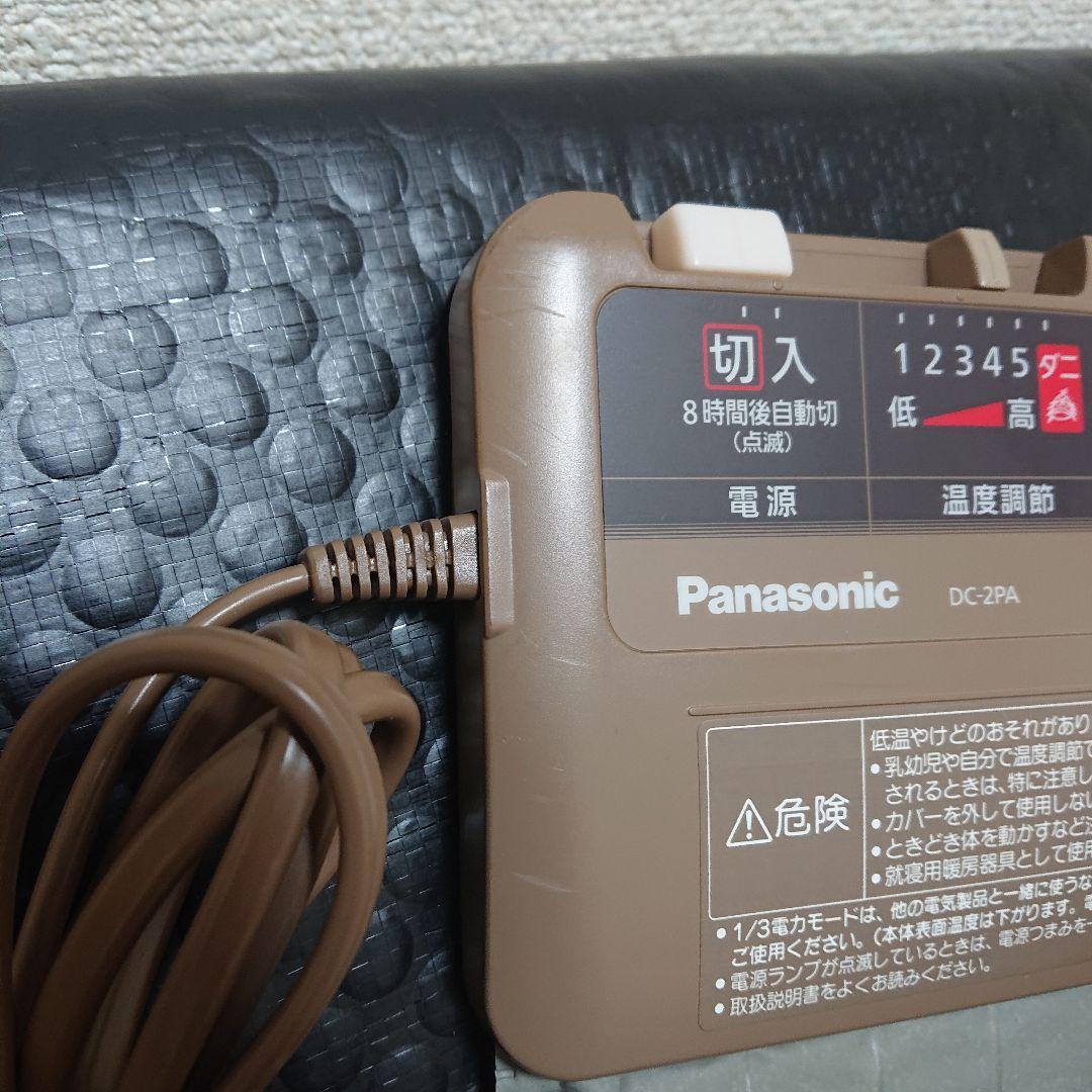 Panasonic DC-2PAE6-T 2畳ホットカーペット
