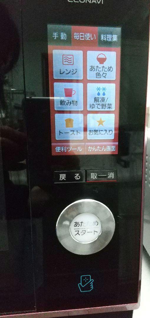 Panasonic スチームオーブンレンジ NE-BS1100-RK