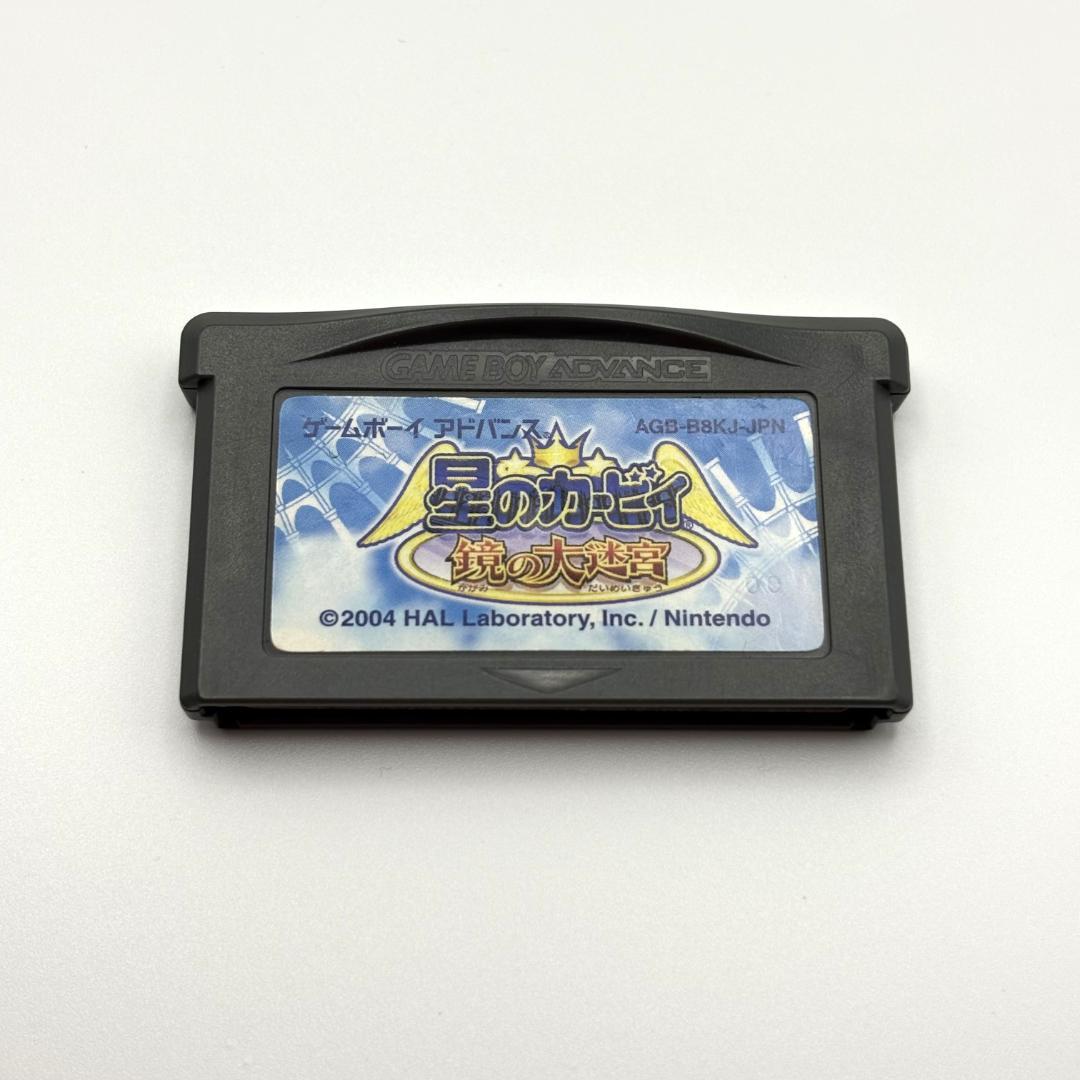 GBA カービィ 鏡の大迷宮 動作確認済み カートリッジのみ - メルカリ