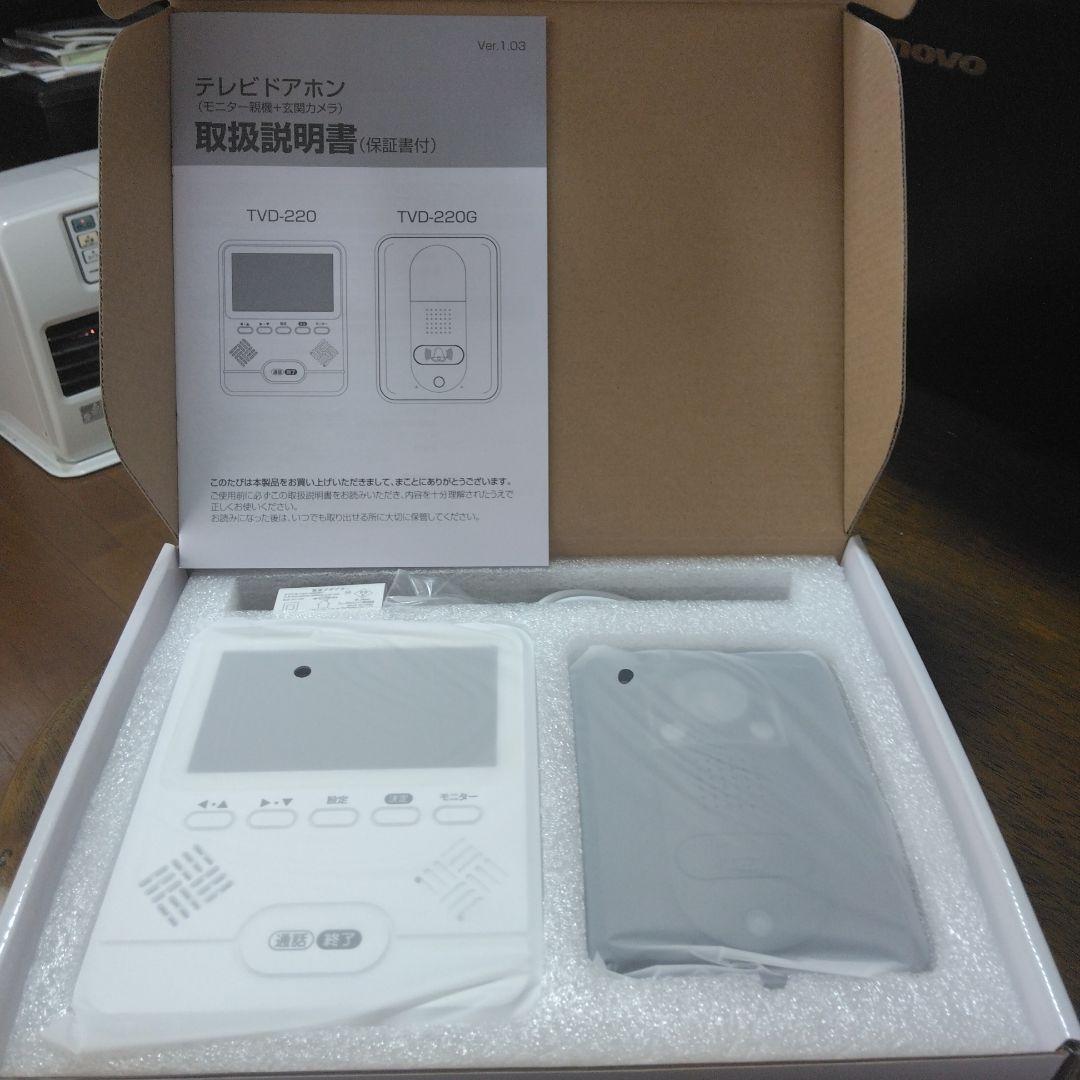 カメラ付きコードレステレビドアホンモニター親機 玄関カメラセット夢グループ新品、♥
