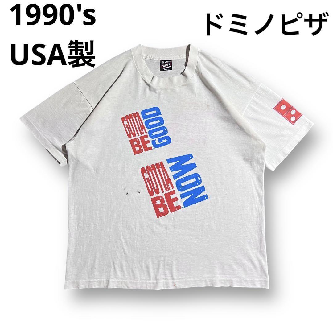 1990's USA製 DOMINO'S ドミノピザ プリント Tシャツ