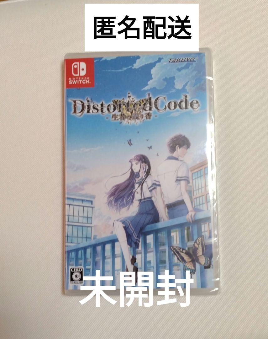 【未開封】Switch DistortedCode -生者の残り香-　乙女ゲーム