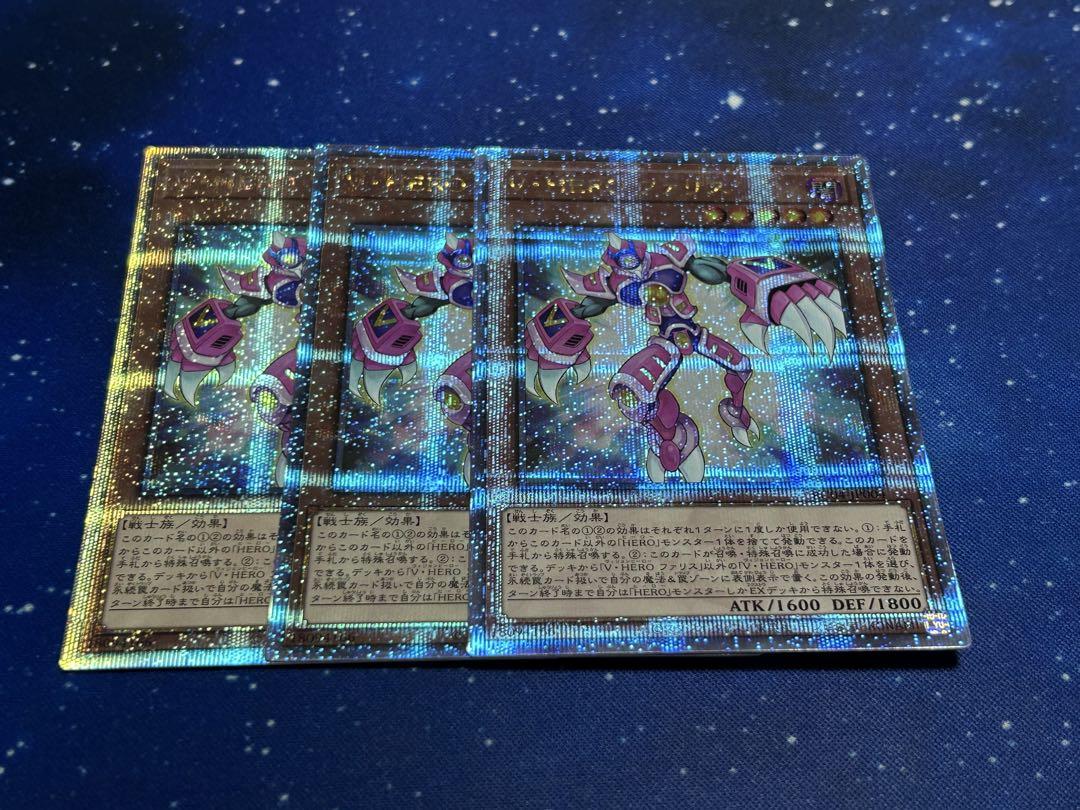 遊戯王 VHERO ファリス 25th 3枚