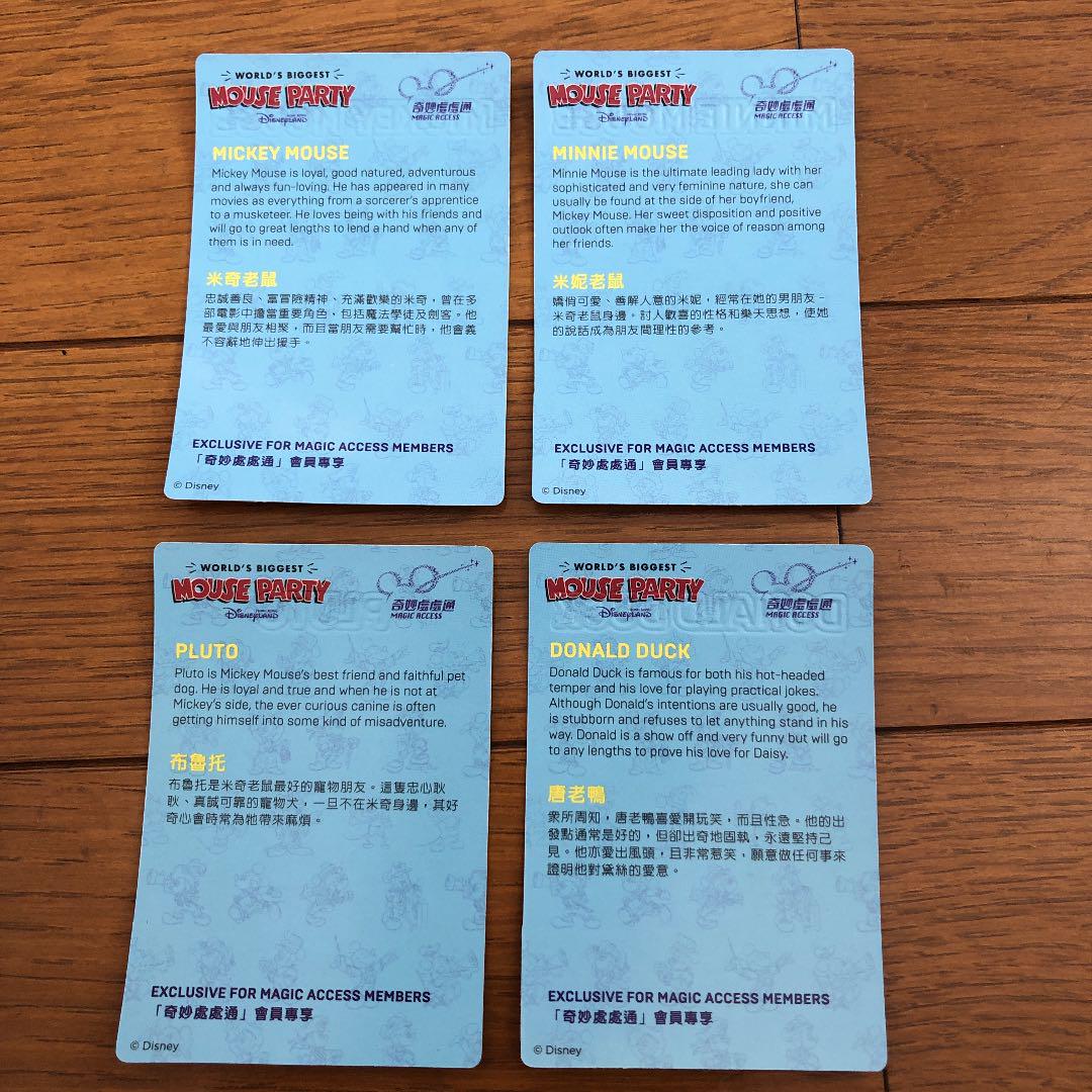 メルカリ ディズニー 香港ディズニー マジックアクセス Mouse Party パズル キャラクターグッズ 990 中古や未使用のフリマ