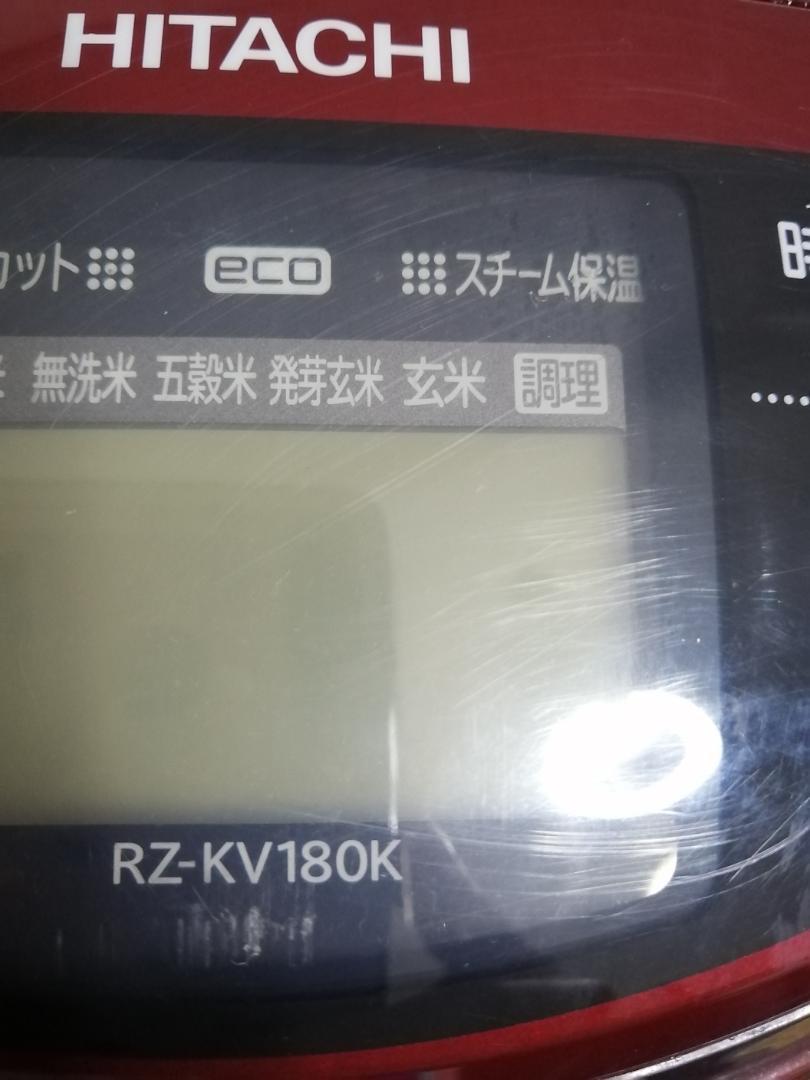 HITACHI IHジャー炊飯器 一升炊きRZ-KV180K - メルカリ