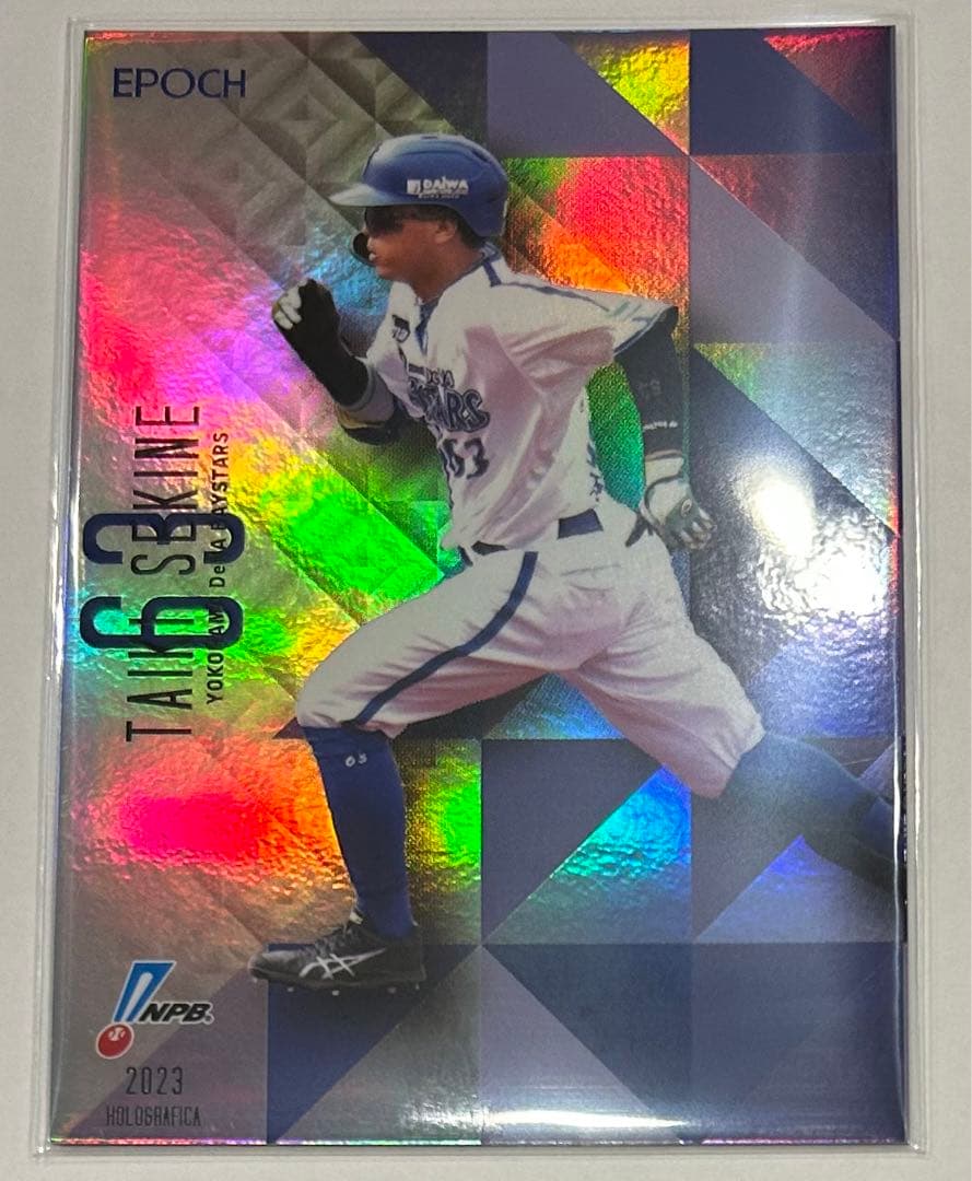 EPOCH 2023 NPB プロ野球カード DeNA【関根大気 】50枚限定 72h限定