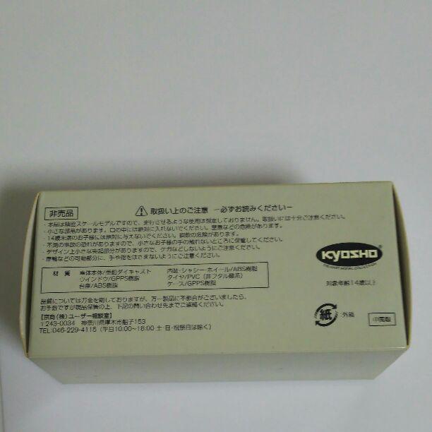最安値100%新品 NISSAN FAIRLADY Z-L S30 1970 フィギュア USjMD-m73295386796 NEW得価