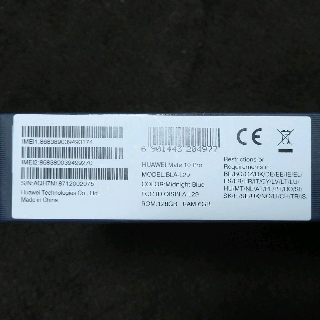 美波様専用HUAWEI Mate 10 Pro ミッドナイトブルー 128 GB