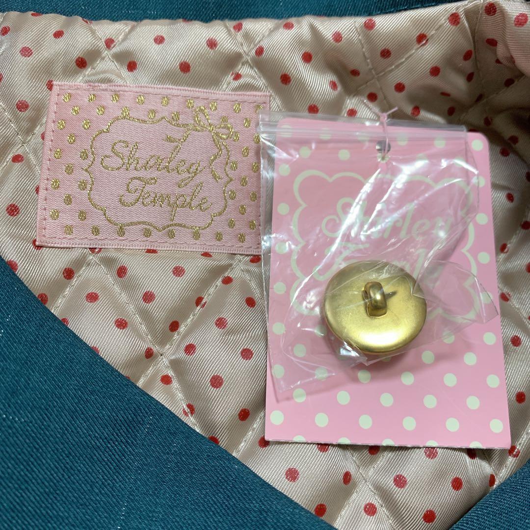 シャーリーテンプル セーラーカラーコート 130 グリーン シャーリーテンプル セーラーカラーコート 130 グリーン