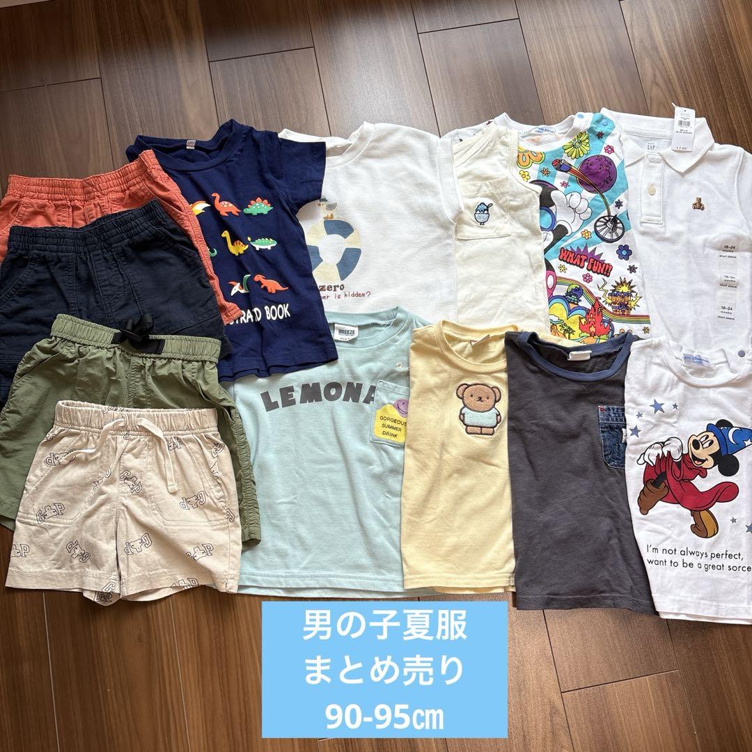 男の子夏服 まとめ売り 90-95㎝ - メルカリ