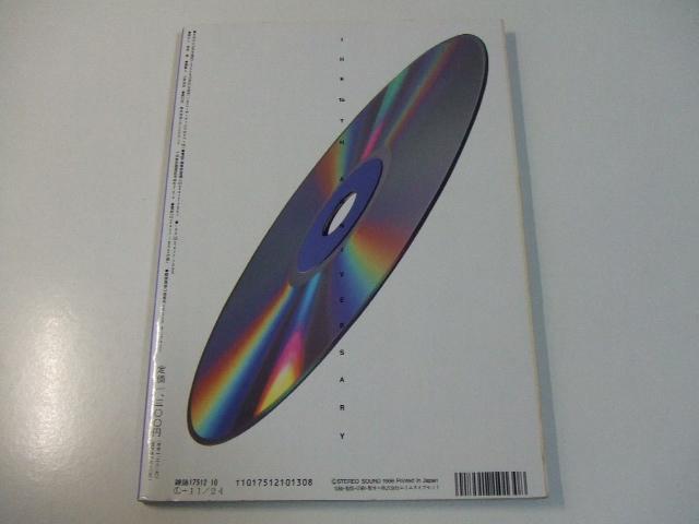 公式限定 福袋 - 公式通販オンラインショップ LD レーザーディスクのすべて 96 HiVi 1996年10月号増刊 趣味・スポーツ・実用