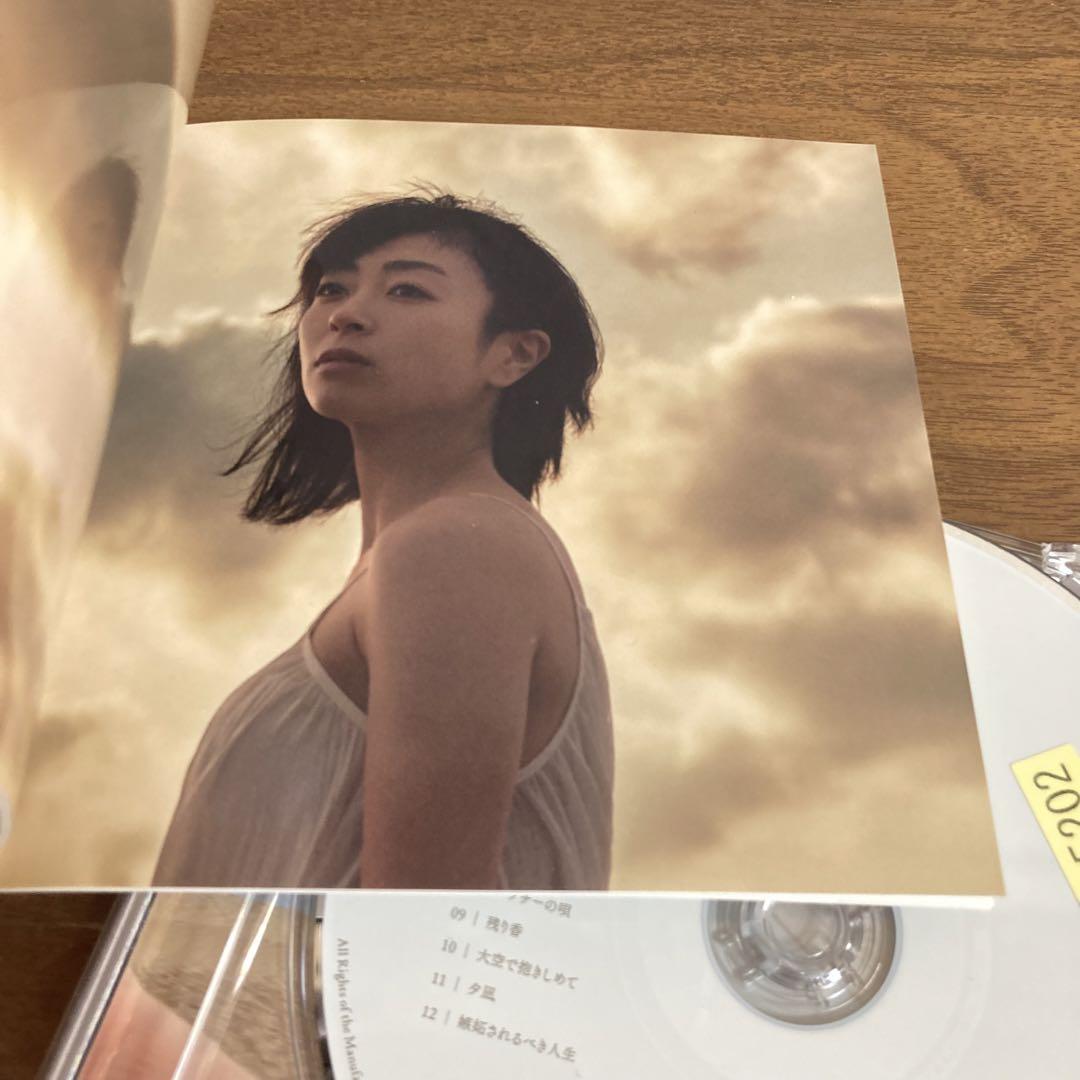 Amazon.co.jp: 初恋: ミュージック