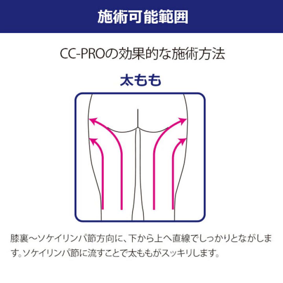 CC PRO-03 超音波美顔器 40KHz