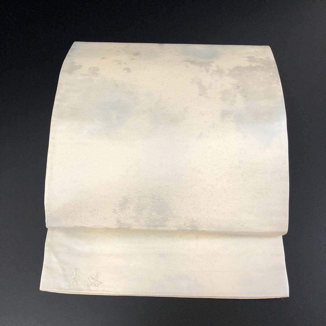 SO-575 袋帯 六通 正絹 秀洛 銀糸 箔 高級 逸品