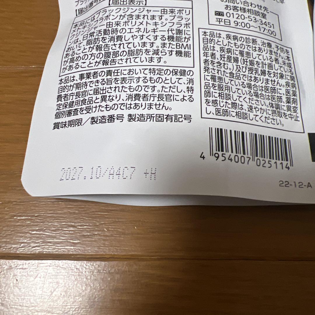 シボラナイト　2