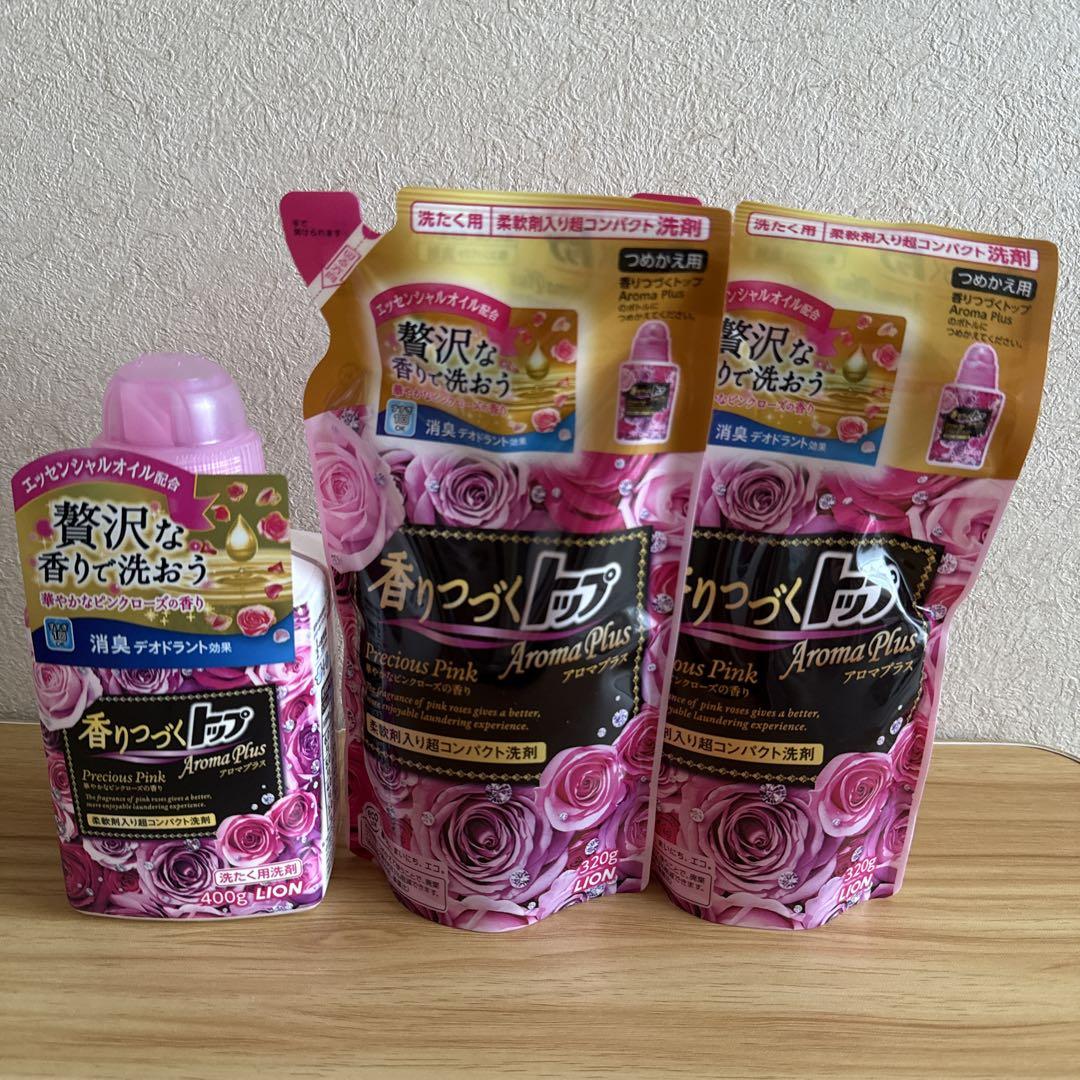 香りつづくトップ　アロマ　プラス　ライオン