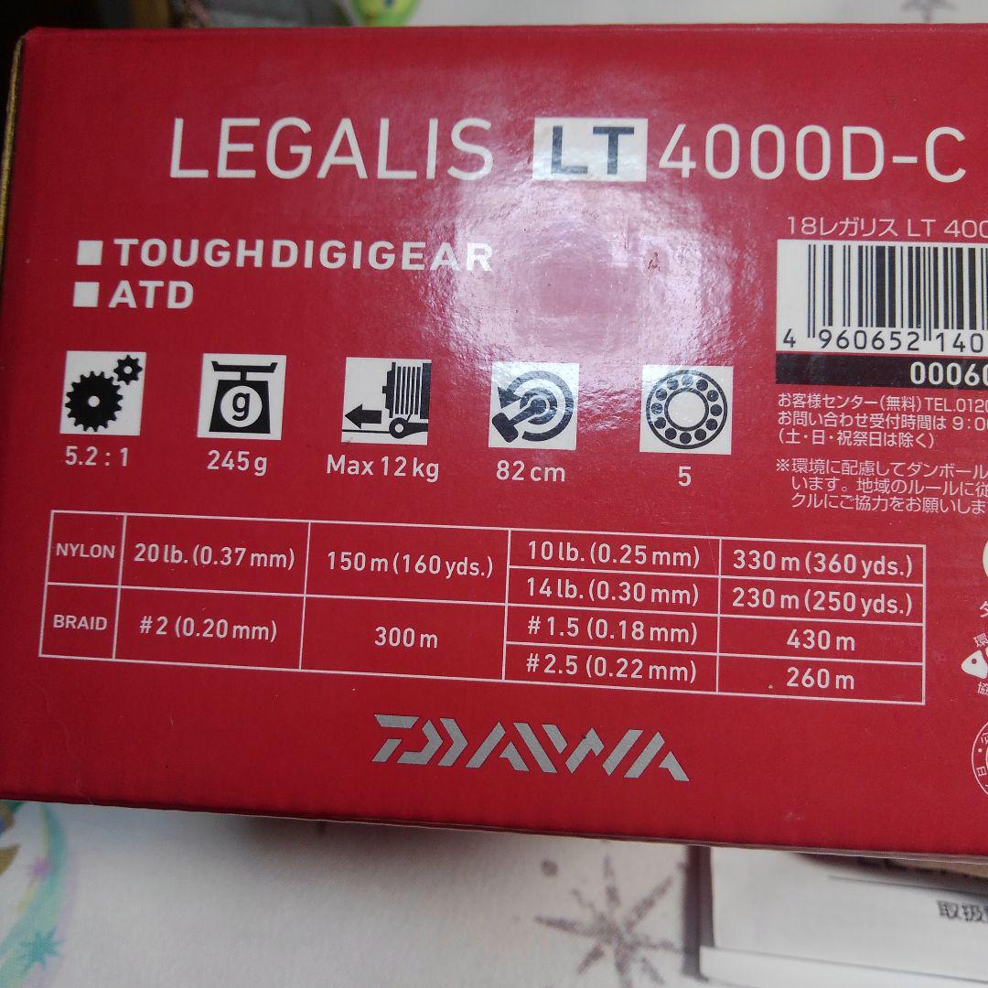 新品未使用　18レガリス LT4000D-C