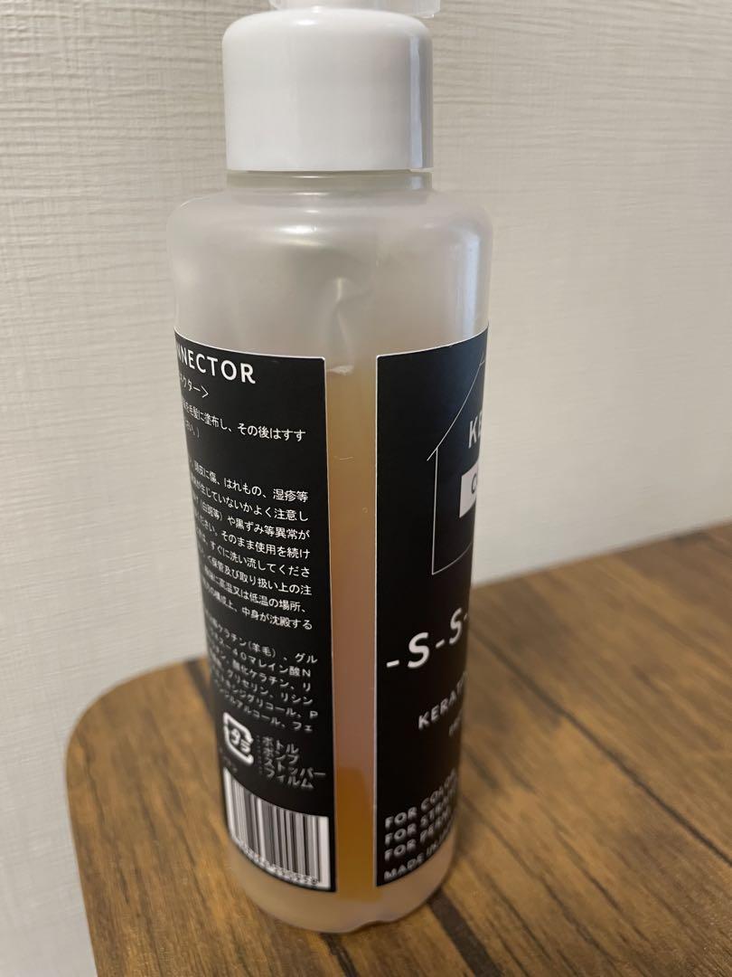 Amazon | TRIGOODS KERAFFECT CONNECTOR 150g ケラフェクト