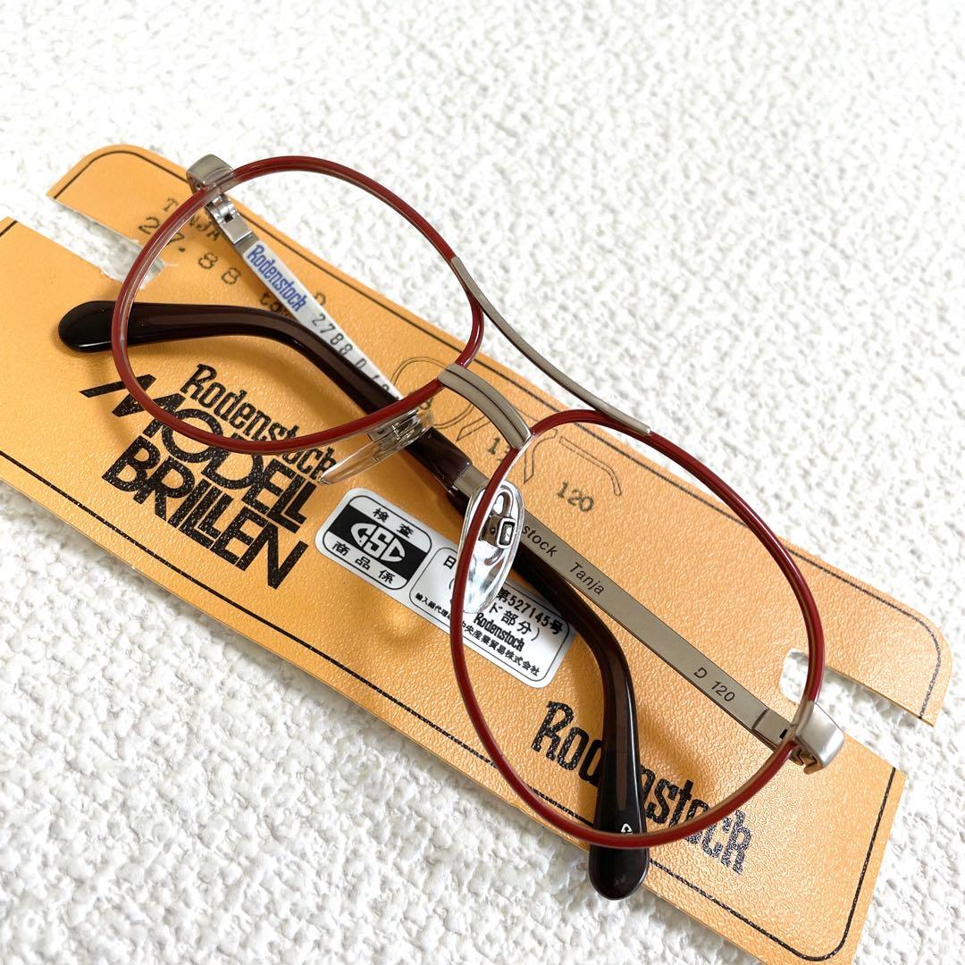 未使用 Rodenstock ツーブリッジ メガネフレーム 小さめ