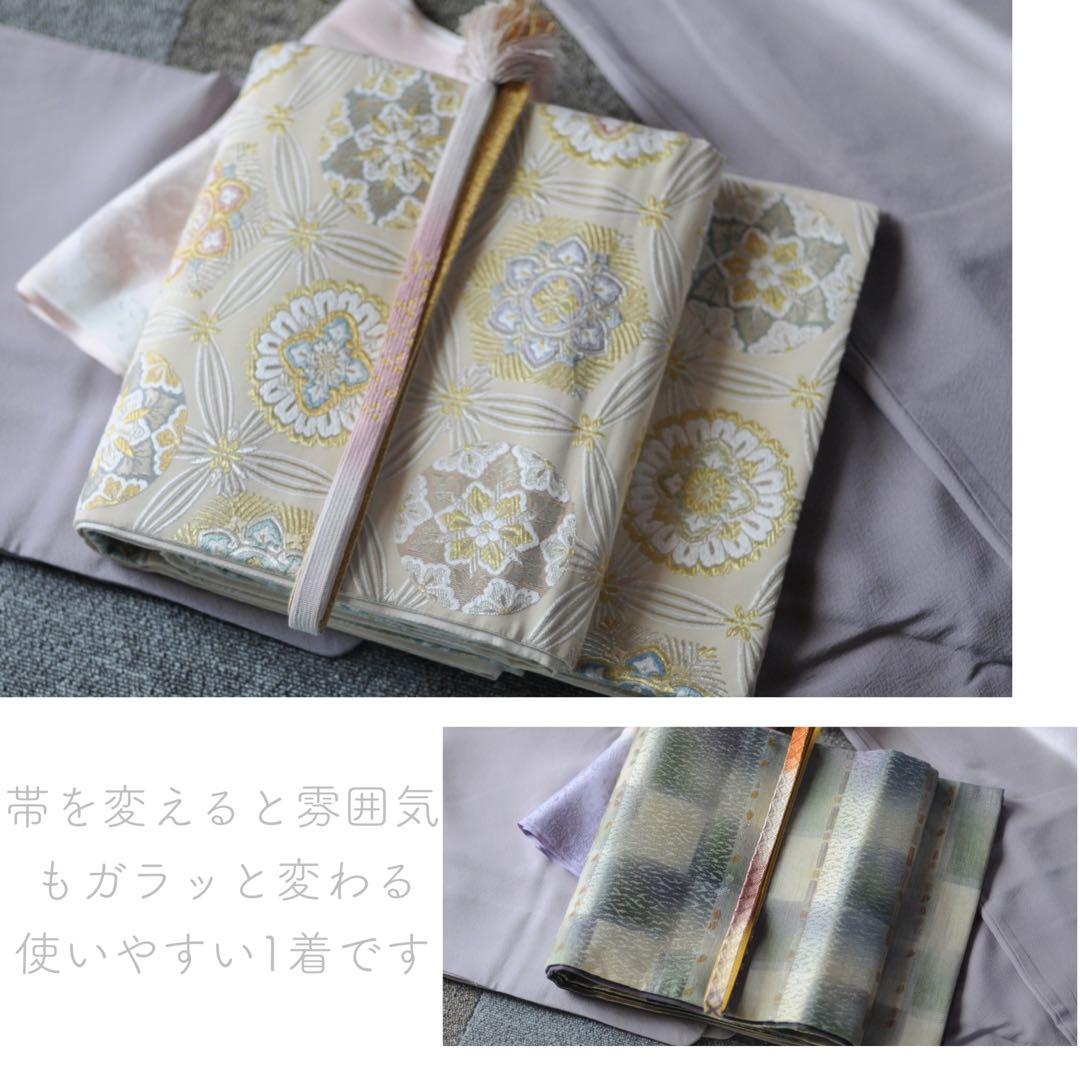 色無地 袋帯 フルセット 訪問着 紫 フォーマル 七五三 入学式 結婚式 鈴乃屋 色無地 袋帯 フルセット 訪問着 紫 フォーマル 七五三 入学式 結婚式 鈴乃屋