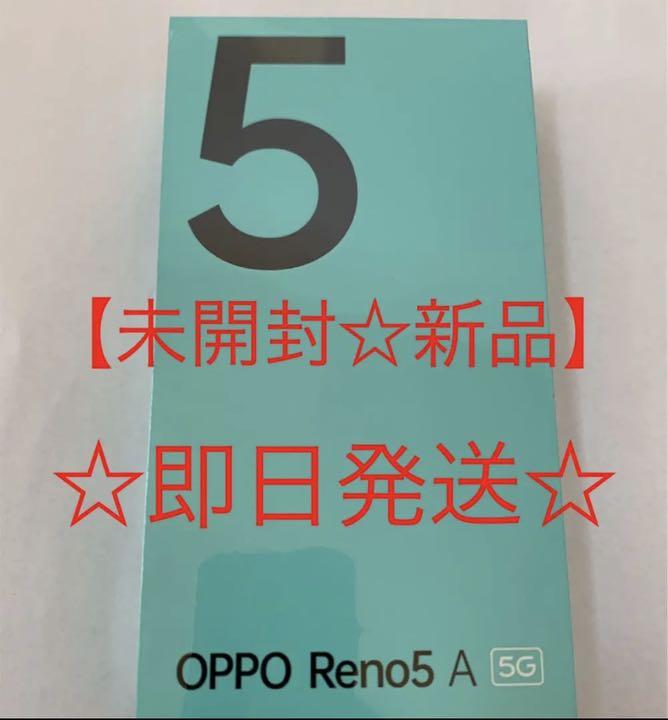 31%割引グリーン系激安 【未開封 新品】OPPO Reno5 A 5G シルバーブラック SIMフリー スマートフォン本体 スマートフォン/携帯電話グリーン系-ADAB-SY.COM 31%割引グリーン系激安 【未開封 新品】OPPO Reno5 A 5G シルバーブラック SIMフリー スマートフォン本体 スマートフォン/携帯電話グリーン系-ADAB-SY.COM