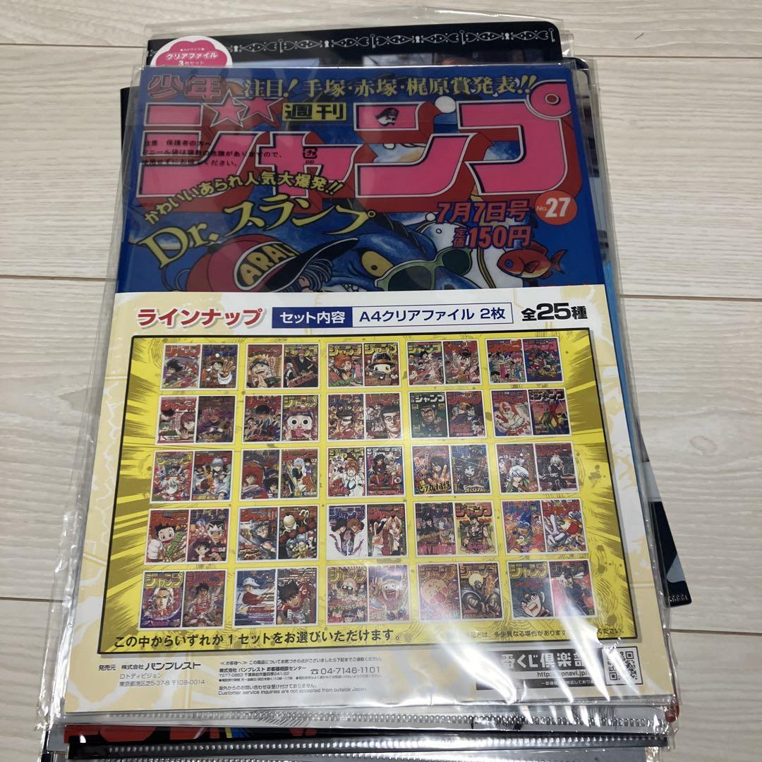 限定品!キャラクタークリアファイル セット売り - メルカリ 限定品!キャラクタークリアファイル セット売り - メルカリ