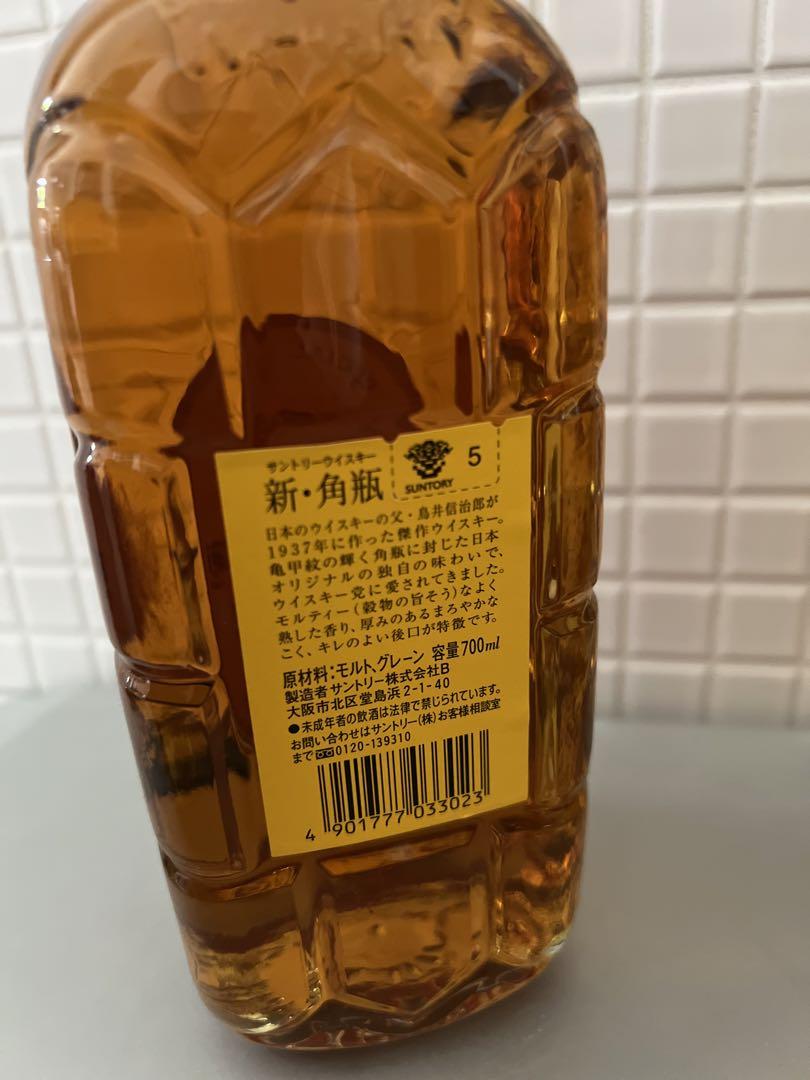 古酒　ブランデー&ウイスキー　5本セット