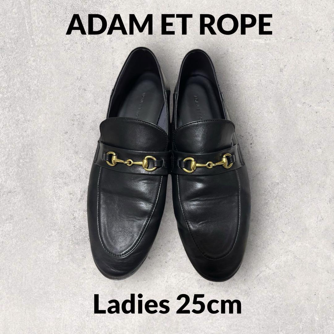 アダム エ ロペ ADAM ET ROPE' 《晴雨兼用・サステナブル