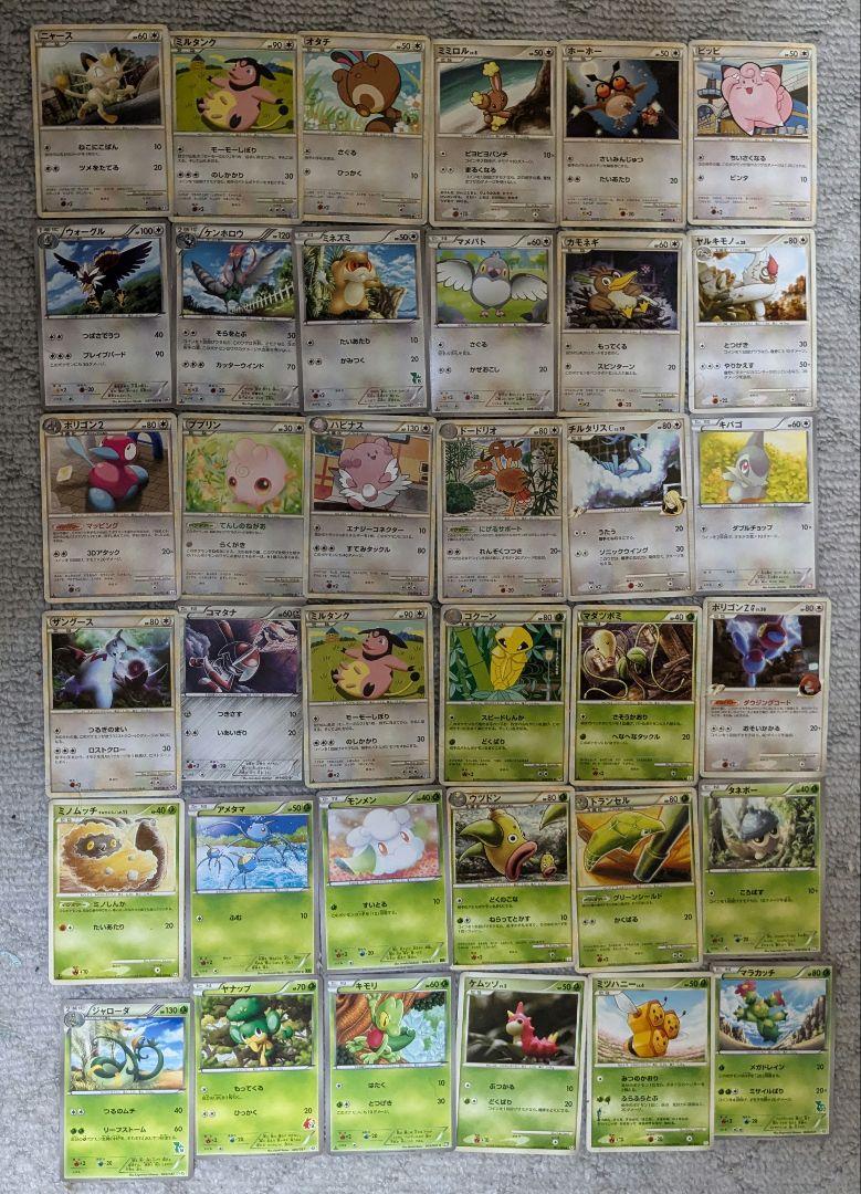 ポケモンカード