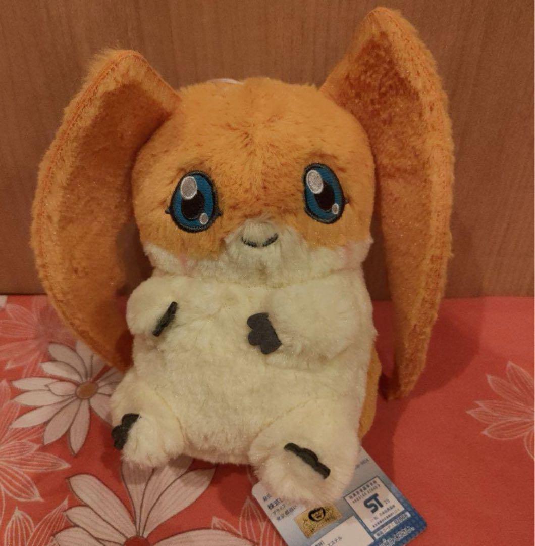 デジモンアドベンチャー あまえんぼぬいぐるみ 〜はにかみ〜 新品未使用タグ付き
