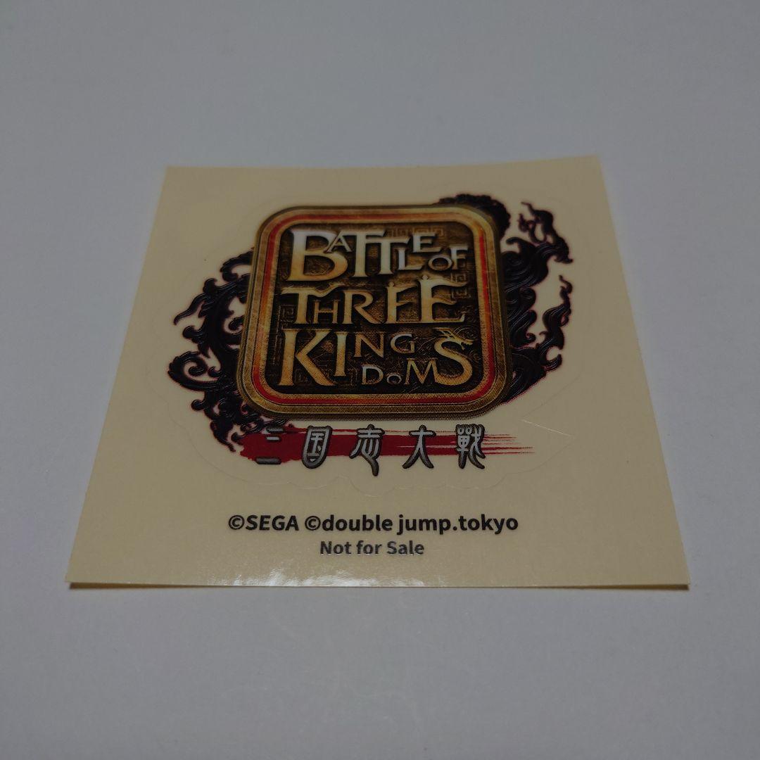 BATTLE OF THREE KINGDOMS 三国志大戦 ステッカー