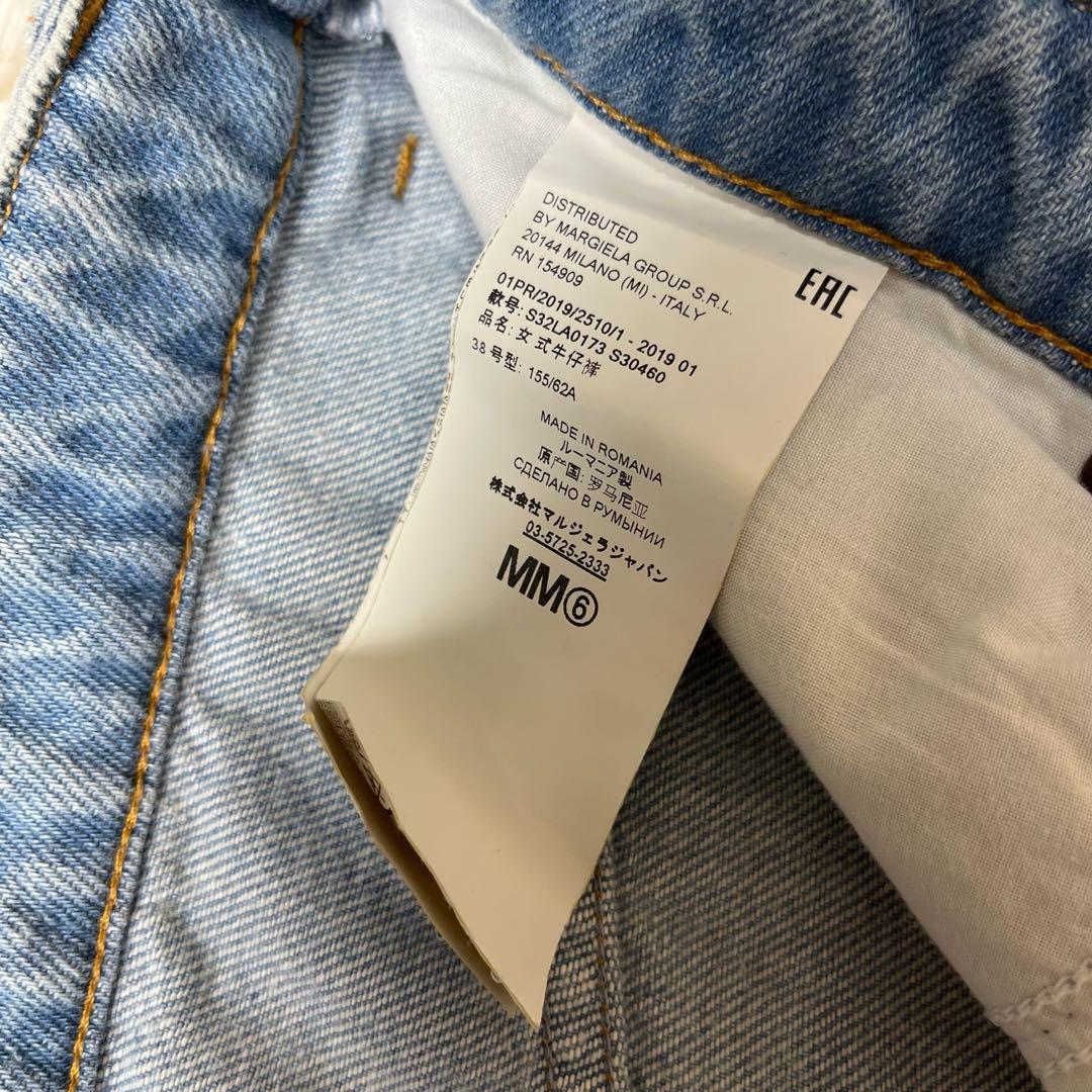 新品タグ付き　MM6　19AW　ワイドデニム　フレア　ハイウエスト　38