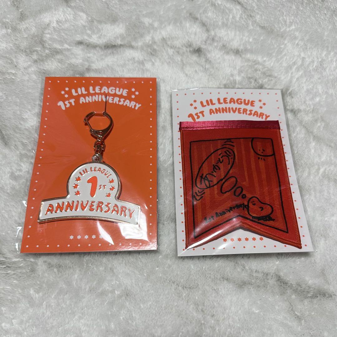 LIL LEAGUE 1st Anniversary グッズ LIL LEAGUE OFFICIAL FAN CLUB