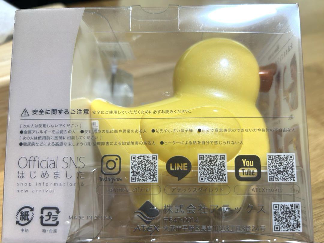 ATEX ルルド ボディエステ リラピヨ アヒル 新品未使用 - メルカリ