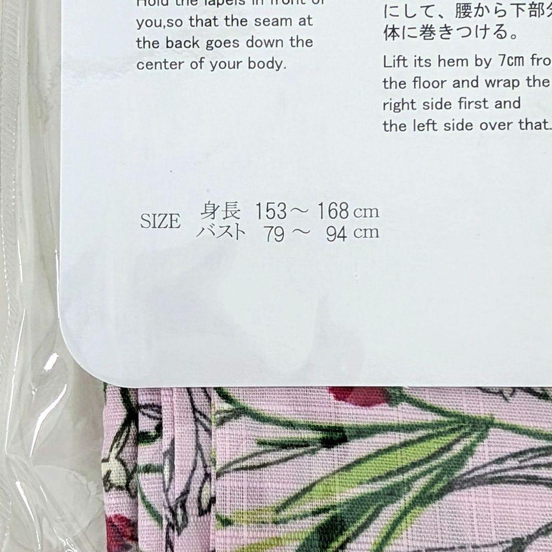 未使用タグ付　リリーブラウン 浴衣 帯セット ピンク 小花柄 2024年モデル