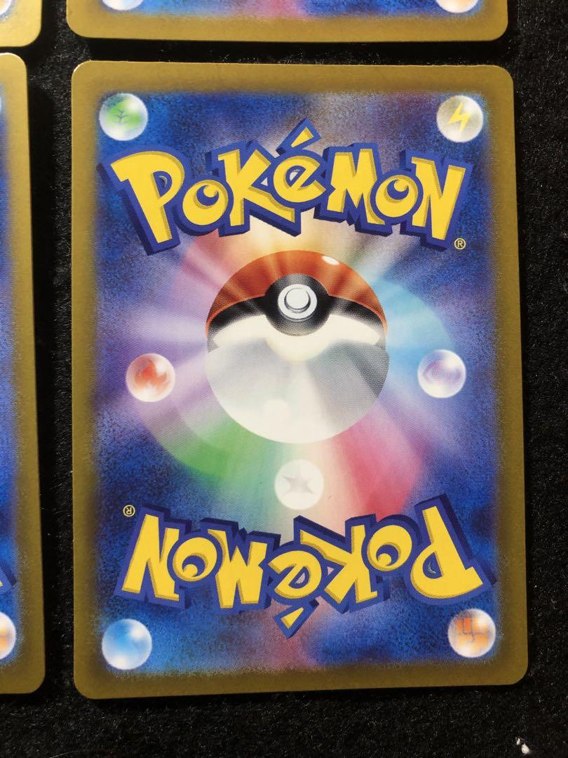 ポケモンカード　ブースターex sar ４枚セット　テラスタルフェスex