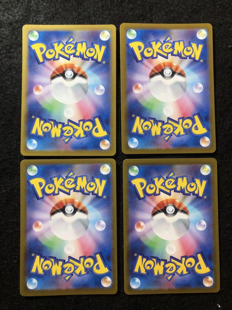 ポケモンカード　ブースターex sar ４枚セット　テラスタルフェスex