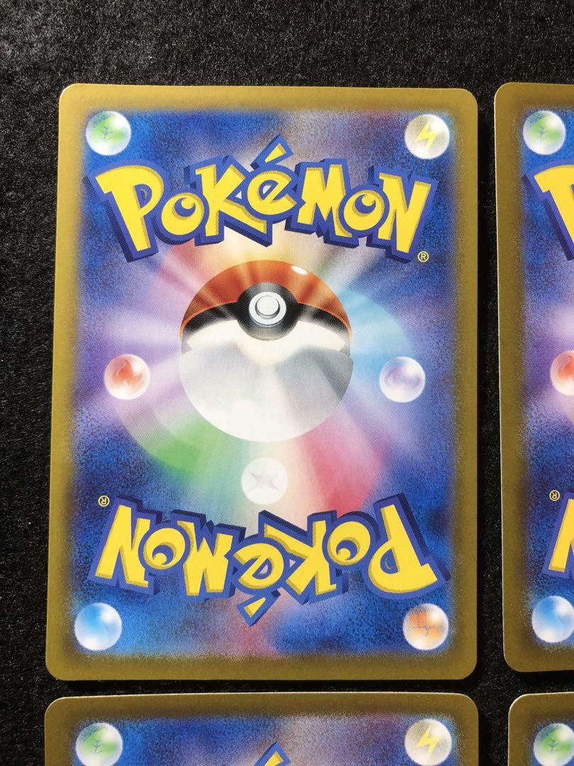 ポケモンカード　ブースターex sar ４枚セット　テラスタルフェスex