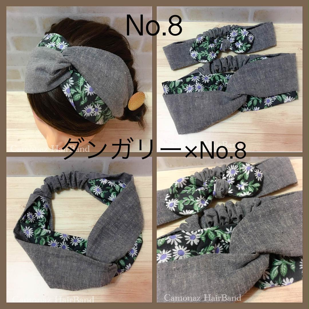 新年の贈り物【サンプル】no.8×ダンガリー ヘアバンド ターバン ヘアバンド/カチューシャ レディース¥47,999-www.3cash.com.br 新年の贈り物【サンプル】no.8×ダンガリー ヘアバンド ターバン ヘアバンド/カチューシャ レディース¥47,999-www.3cash.com.br