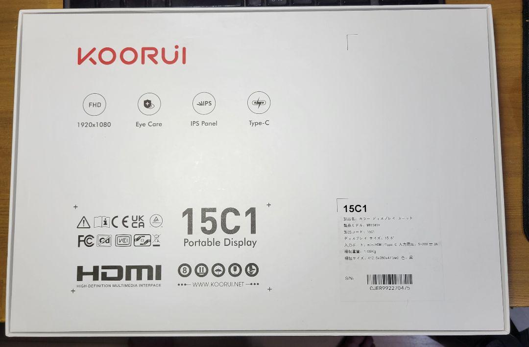 KOORUI モバイルモニター IPS 15C1 15.6 1080p