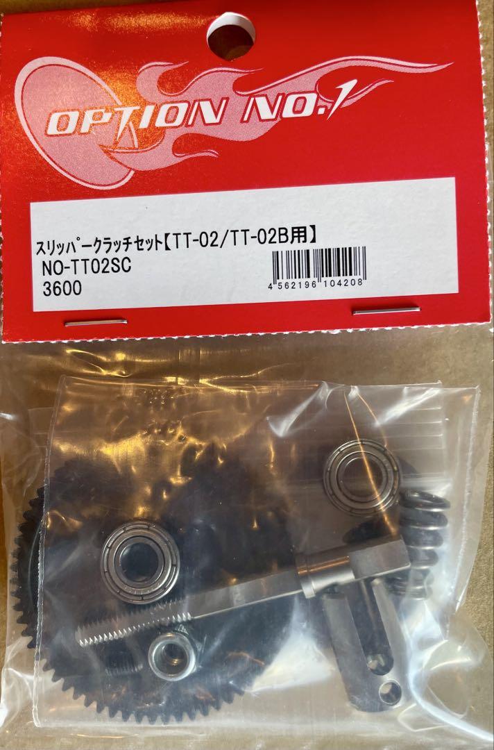 タミヤ　TT-02BR スリッパー付き　未組立品 タミヤ TT-02BR スリッパー付き 未組立品 - メルカリ