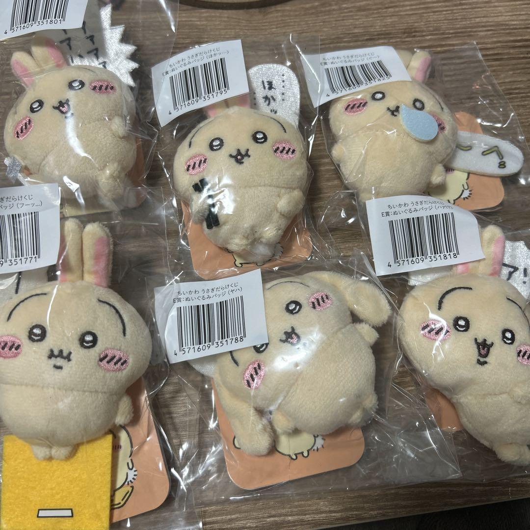 ちいかわ うさぎだらけくじ E賞 ぬいぐるみバッジ　コンプリート 各10個 Amazon.co.jp: ちいかわ うさぎだらけくじ E賞 ぬいぐるみバッジ