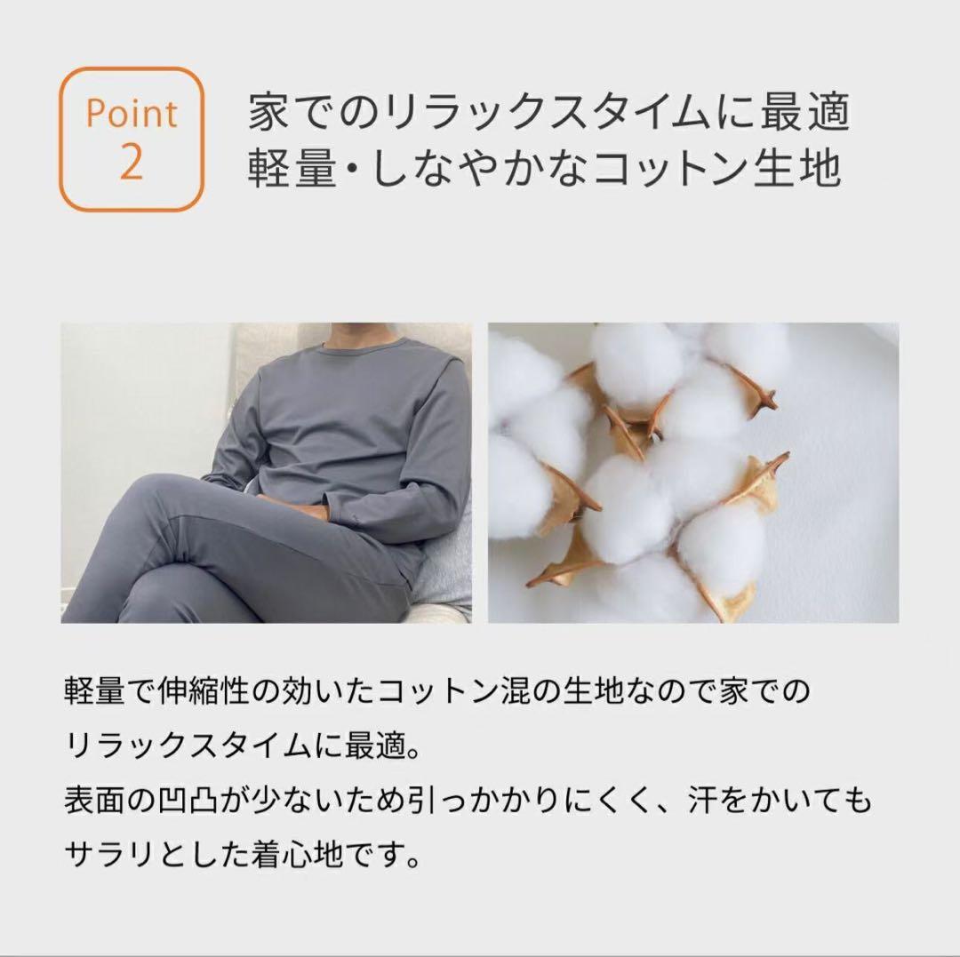 新品未開封 VENEX ベネクス コンフォートポンチ セットアップ メンズ L 新品未開封 VENEX ベネクス コンフォートポンチ セットアップ メンズ L