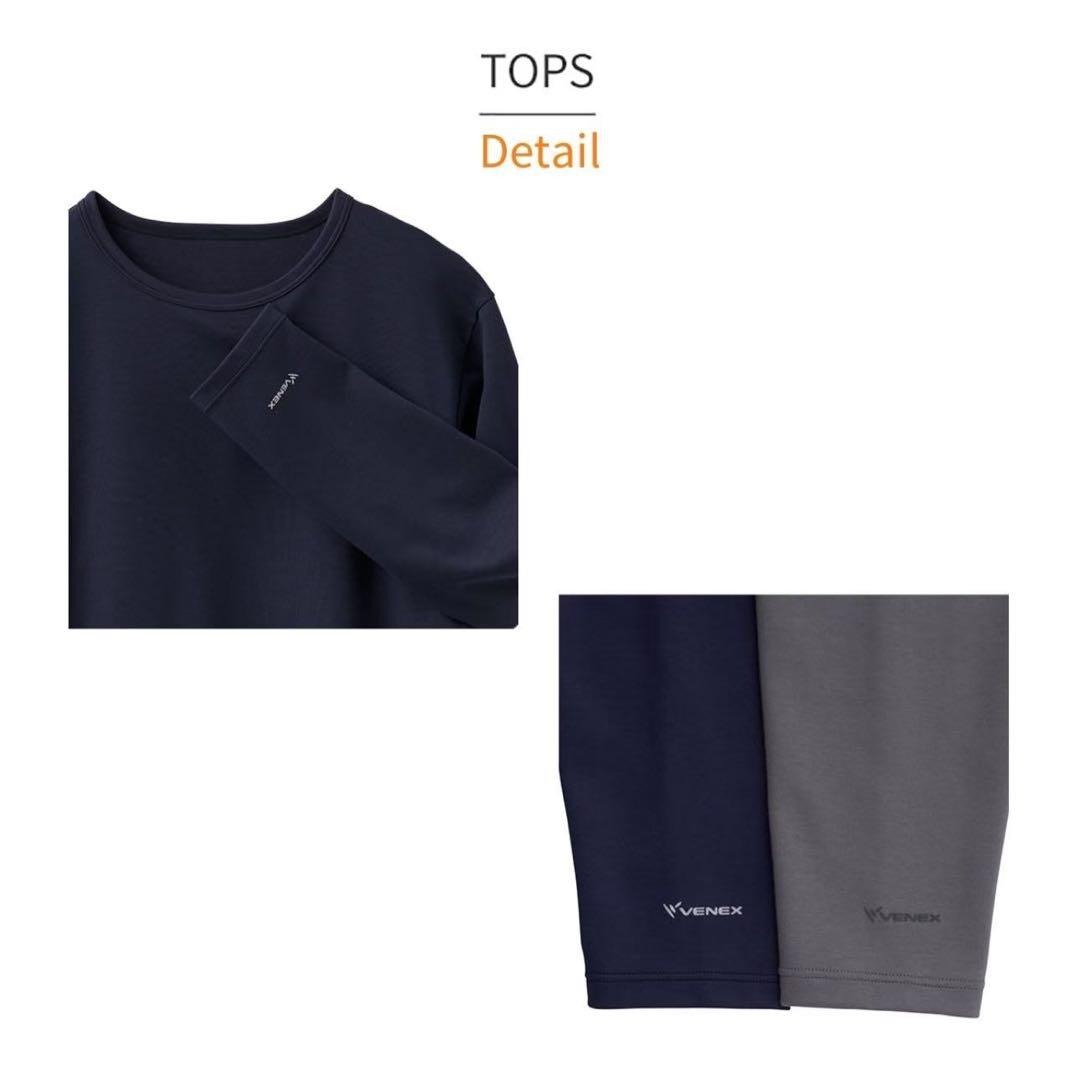 新品未開封 VENEX ベネクス コンフォートポンチ セットアップ メンズ L 新品未開封 VENEX ベネクス コンフォートポンチ セットアップ メンズ L