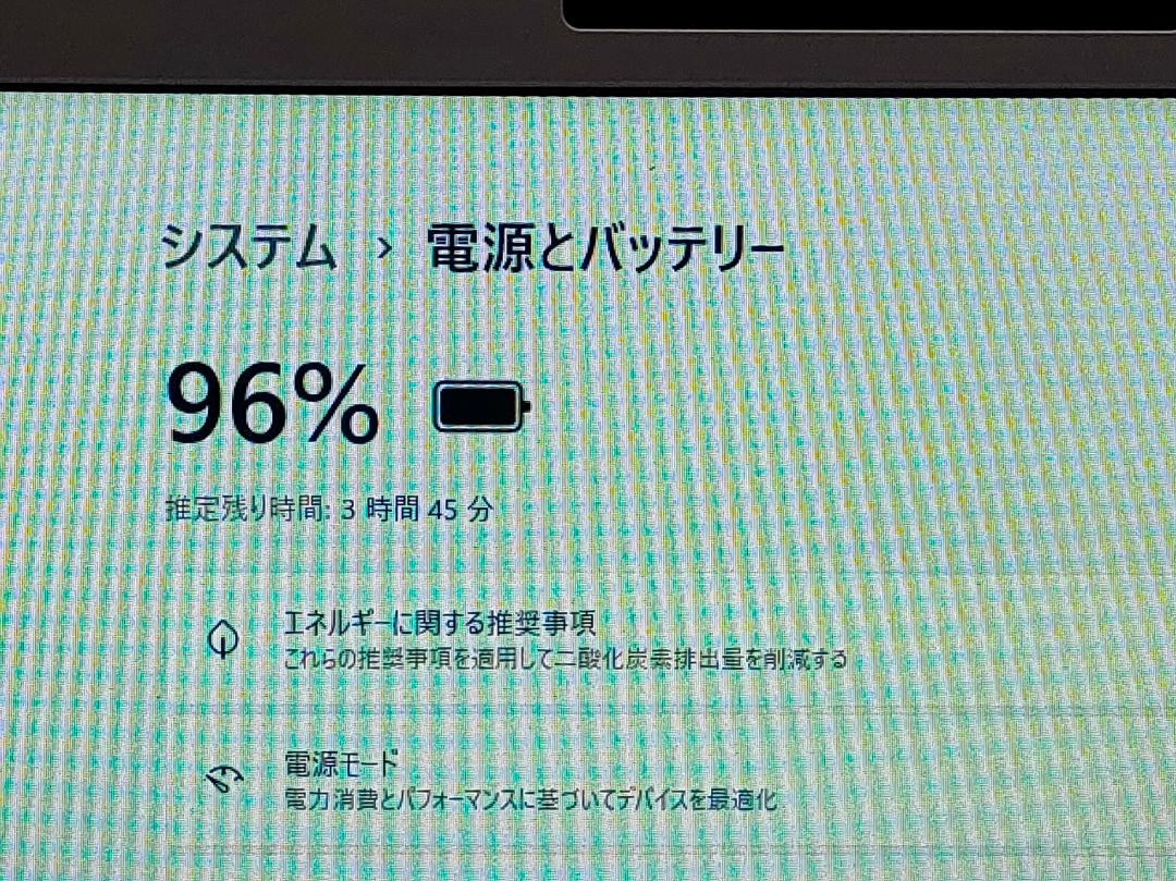 マウスコンピューター MB-J350SN 第8世代Ci5 SSDHDD同時搭載