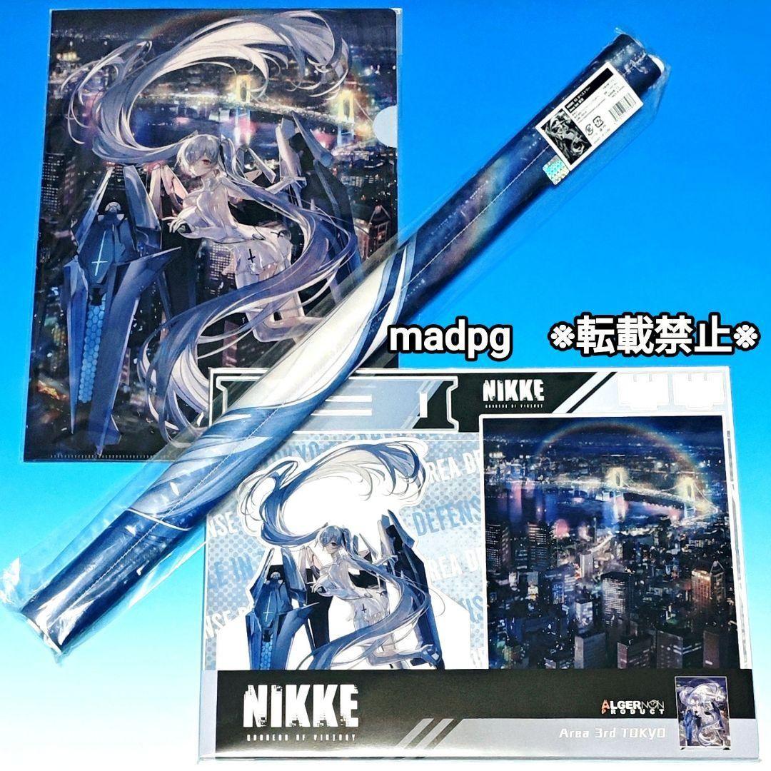 NIKKE エリア防衛戦3rd 東京 シンデレラ グッズ3種セット