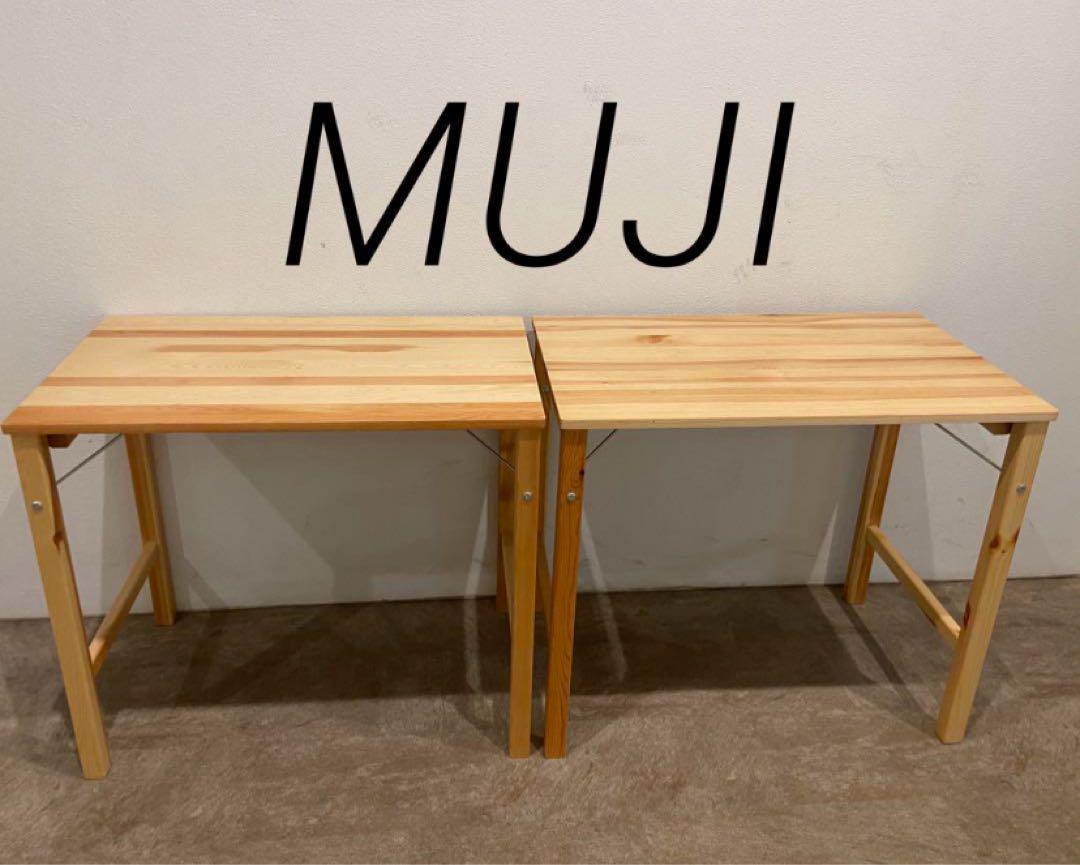 ⭐️無印良品⭐️デスク 机 椅子 イス⭐️確認写真