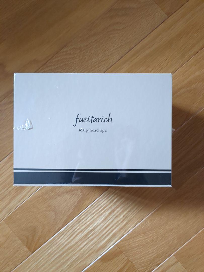 【新品未使用】 fuettarich スカルプヘッドスパ