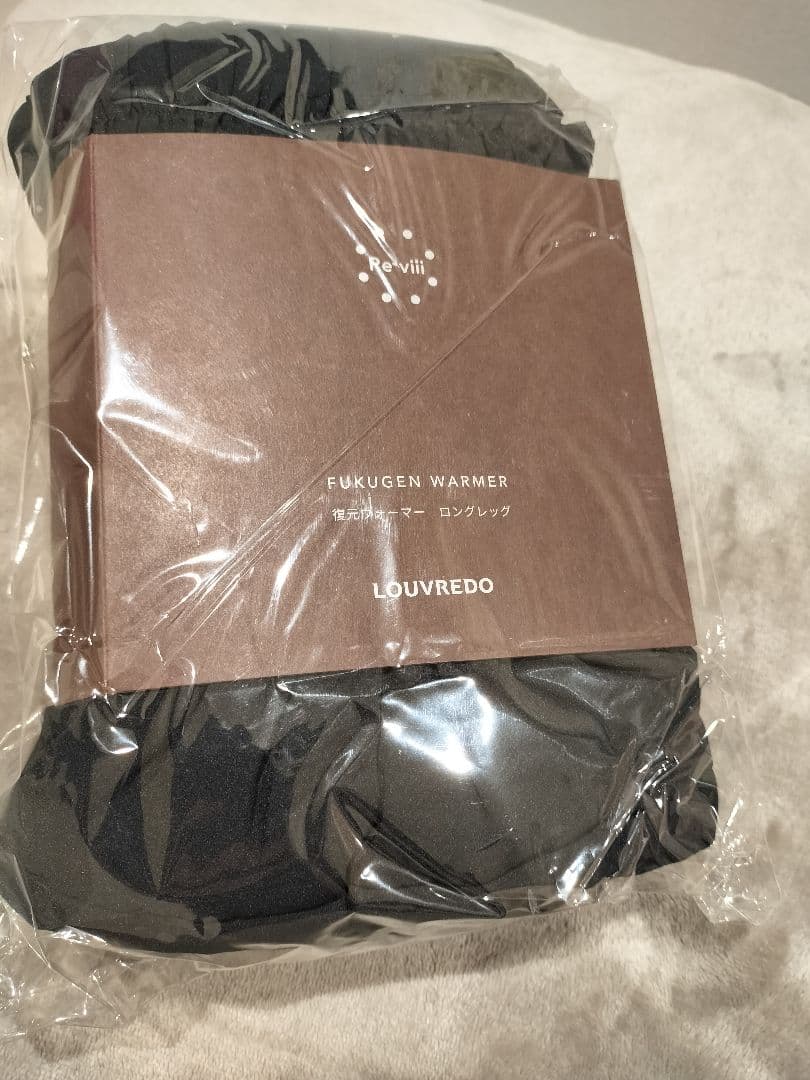 ルーヴルドー レヴィ 復元ウォーマー ロングレッグ　ブラック　ルーブルドー ルーヴルドー レヴィ 復元ウォーマー